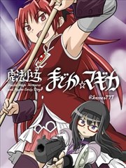 漫画改编作品在线观看封面